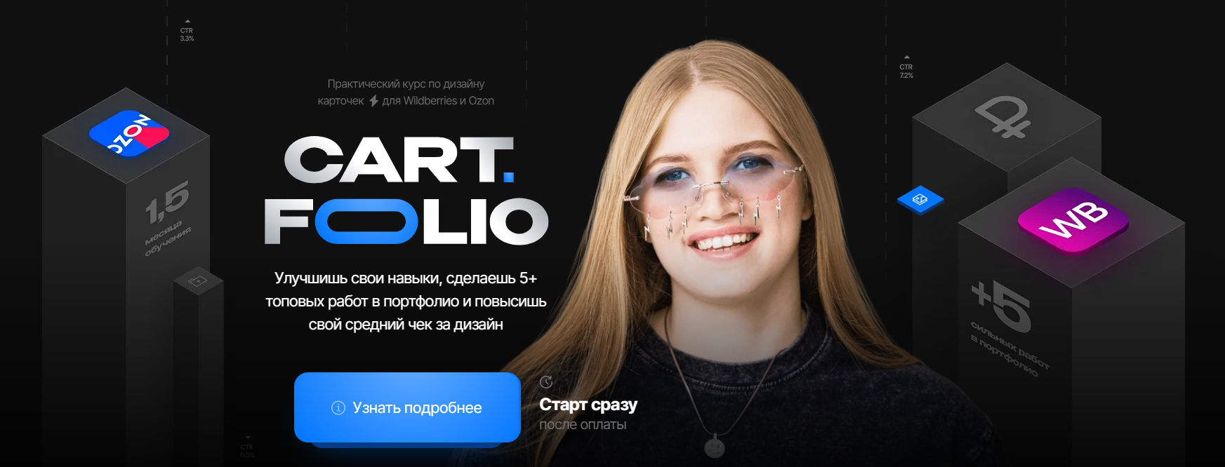 [Анастасия Гречушникова] Практический курс по диза_0.png